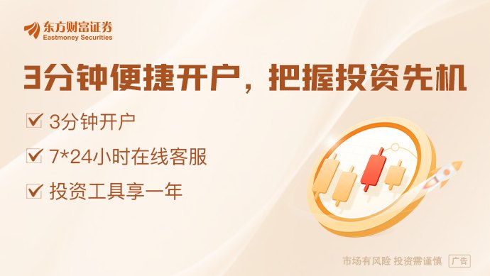 加力促消费!第三批国补资金6月底前下达