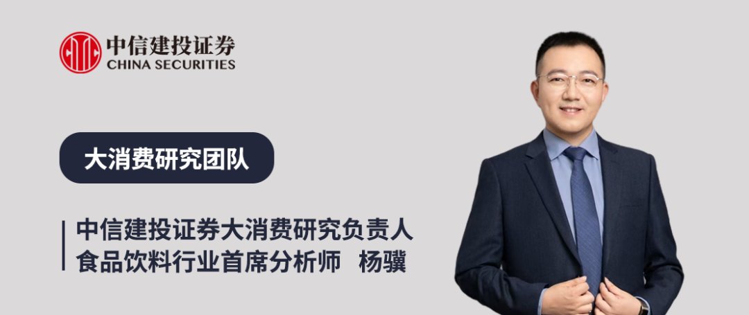 中信建投 | 鱼子酱:高壁垒的欧美餐饮消费,供不应求持续成长